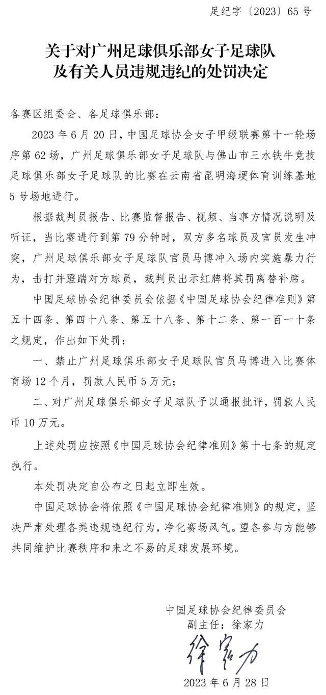 关于曼联的更衣室问题这场比赛的表现是否能够证明之前更衣室的混乱以及其他问题是个错误，我之前已经告诉过你们了。